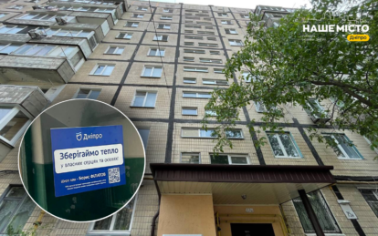 Другі тамбурні двері за 5% вартості: які нові можливості надає програма співфінансування для будинків ОСББ/ЖБК у Дніпрі
